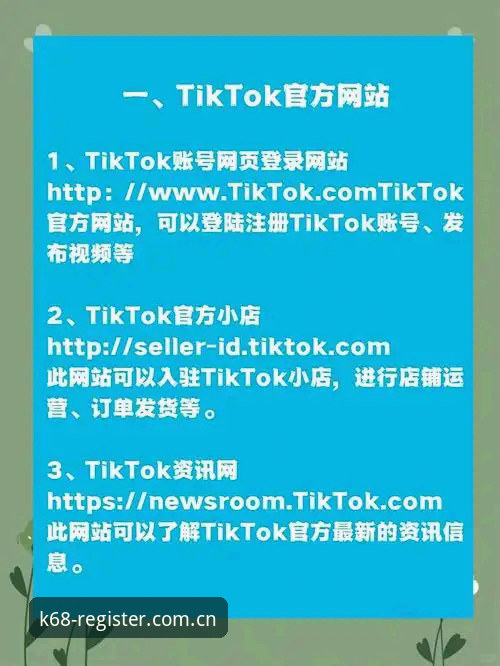 K体育官方网站推荐 深度揭秘KK体育平台:从官网入口到赛事投注的完整指南