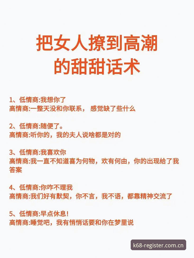 K体育稳定流畅 深夜狂欢事件解读实用技巧:从格拉利什皮克福德风波看KK体育平台观赛新视角