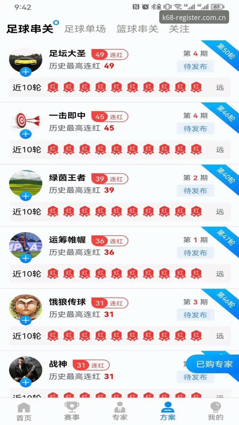 K体育App下载使用指南 KK体育平台App下载使用完整指南:从安装到专业投注的每一步