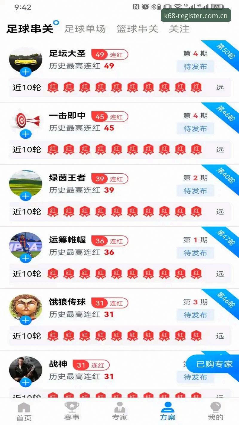 K体育官网入口 KK体育平台实战体验深度分析:从入口到投注的全流程实用指南