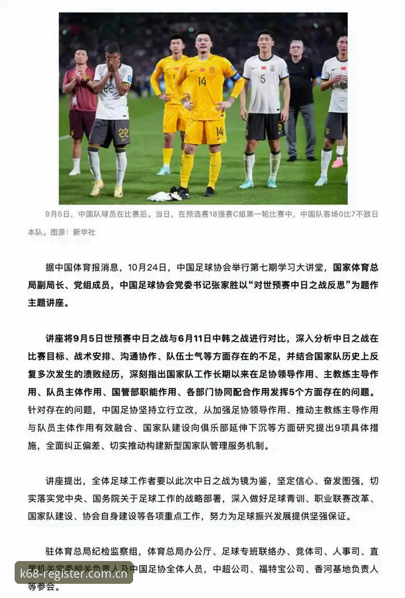 K体育全球赛事怎么下载 世界杯安保策略深度剖析:英警缩减赴美人数背后的博弈与球迷权益保障