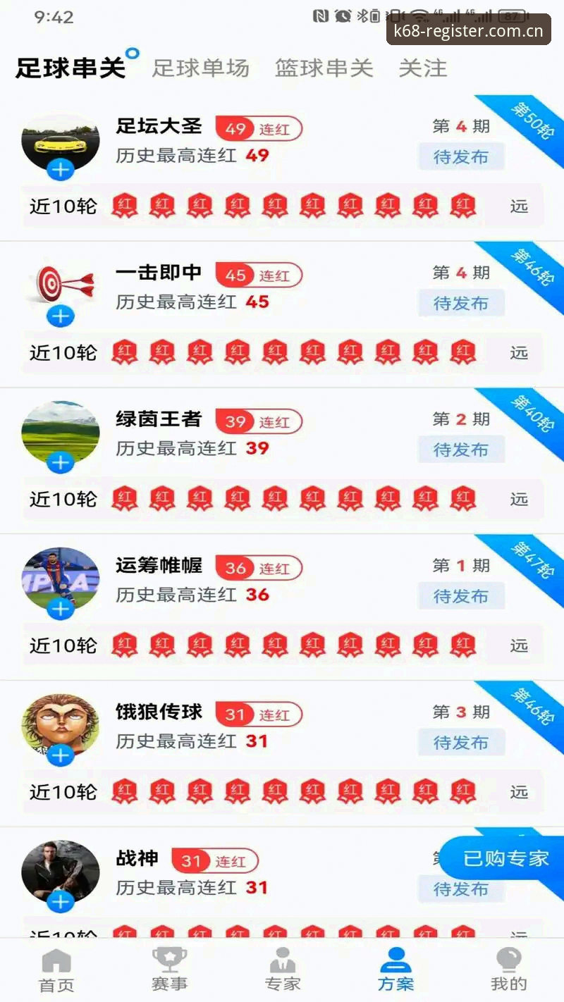 K体育手机版对比 KK体育平台手机版全方位评测:从v3.0.0到赛事投注的真实体验