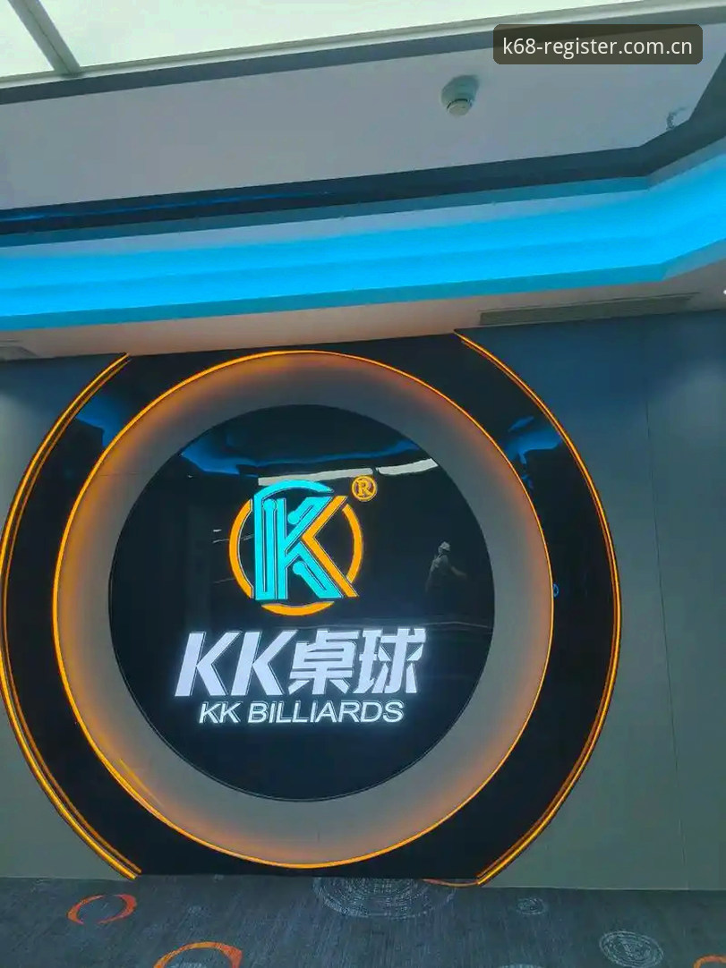 K体育赛事 揭秘KK体育平台:K体育赛事投注背后的真相与老用户经验分享